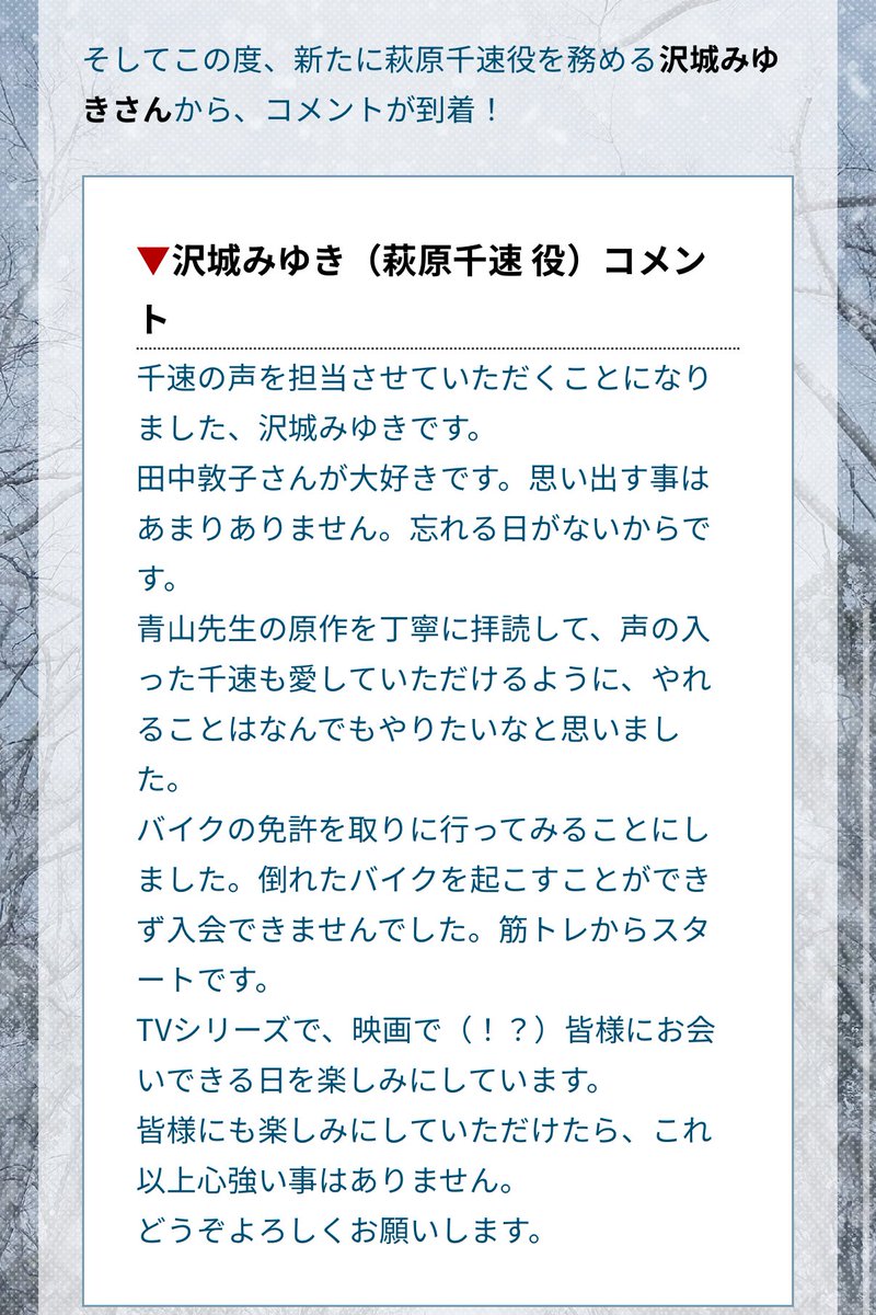 【激レア！】まじっく快斗 小泉紅子 缶バッジ 激レア！】まじっく快斗 小泉紅子 缶バッジ - メルカリ