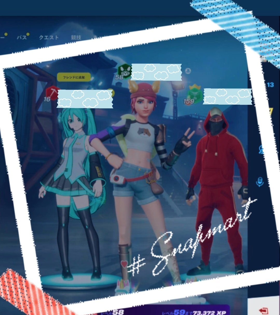 み☘️ on X: 
