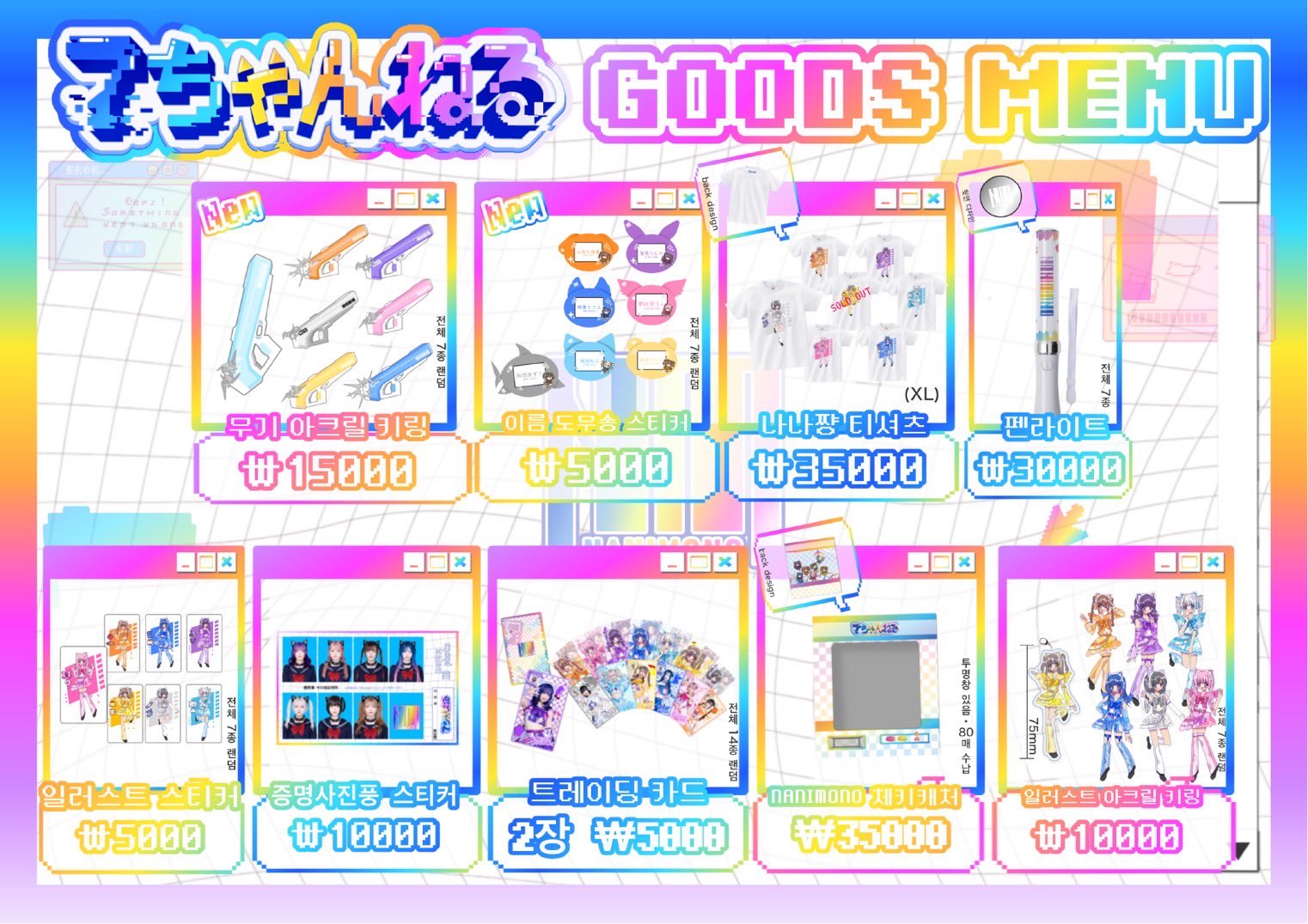 YOLOZ ヨロズ アイドル チェキ券 12枚 定価以下 YOLOZ ヨロズ アイドル チェキ券 12枚 定価以下 - メルカリ
