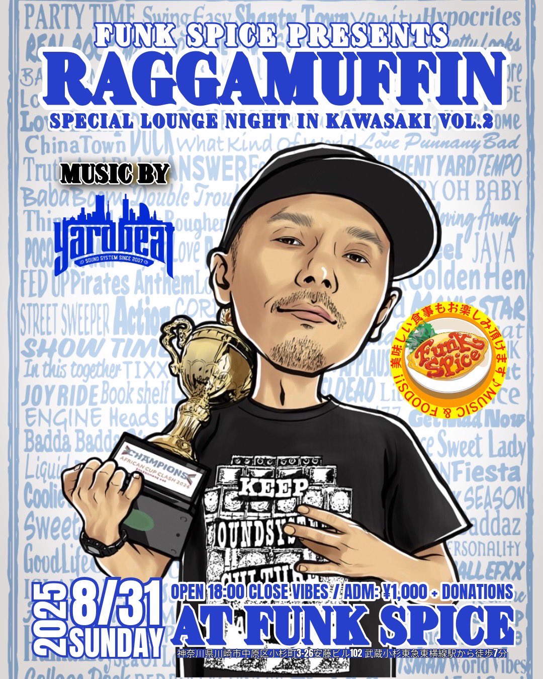 激レア！BUFFMAN & JAMINEMAN /COFFEE & REGGAE Buffman, Jamineman - Coffee & Reggae(7