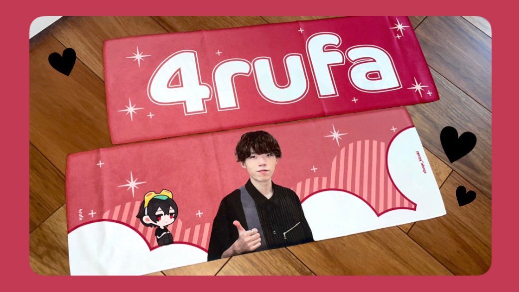 【𝗪𝗢𝗥𝗞𝗦】

個人的に4rufaくんの布スローガン作らせていただきました✨超かわいいのでこれから大会やオフイベで掲げていきたい！！
#4rufart #4rufaWIN 

※写真の使用および作成にあたり本人に許可得てます