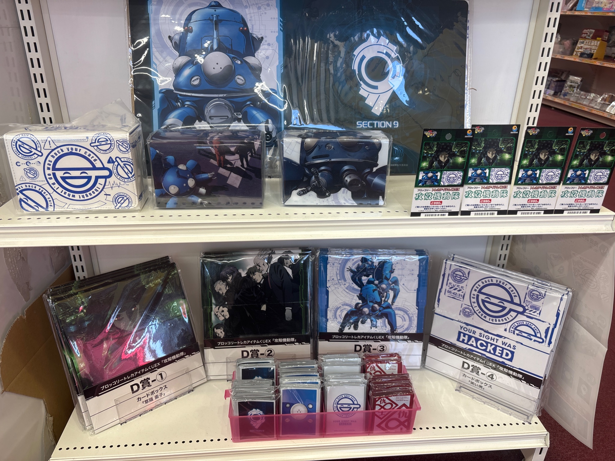 攻殻機動隊 トレカアイテムくじ A賞 笑い男 合皮製デッキケースW 250711_gits_btc_a1.jpg