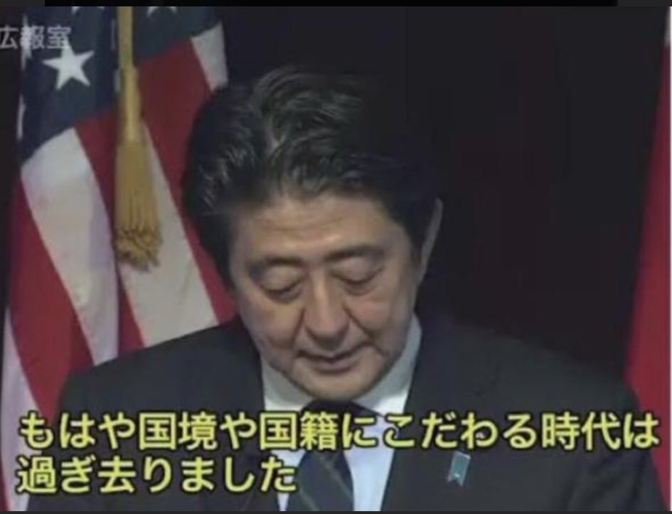 移民受け入れに最も寛容な法律を成立させたのは、
共産党ではなくて自民党（安倍政権）でした。

『移民受け入れに寛容な保守・右翼』など、
地球上に日本しか存在していません。
#自民党解体　
#移民政策に成功した国はありません
