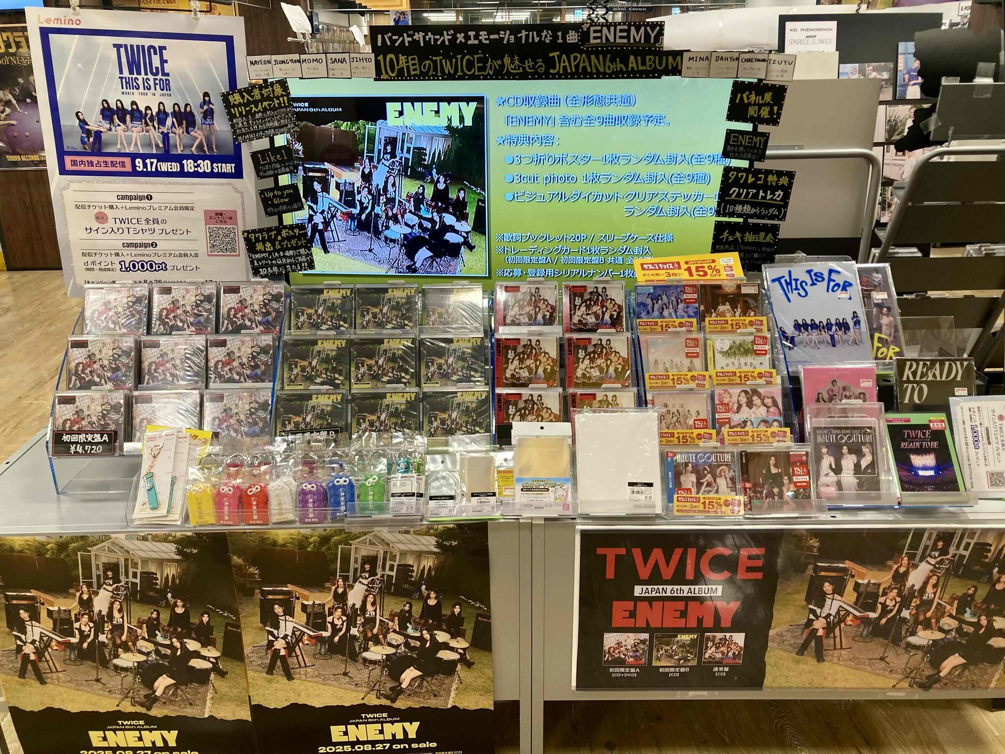 twice celebrate タワレコチェキ抽選　ミナ twice celebrate タワレコチェキ抽選 ミナ TWICE日本デビュー5