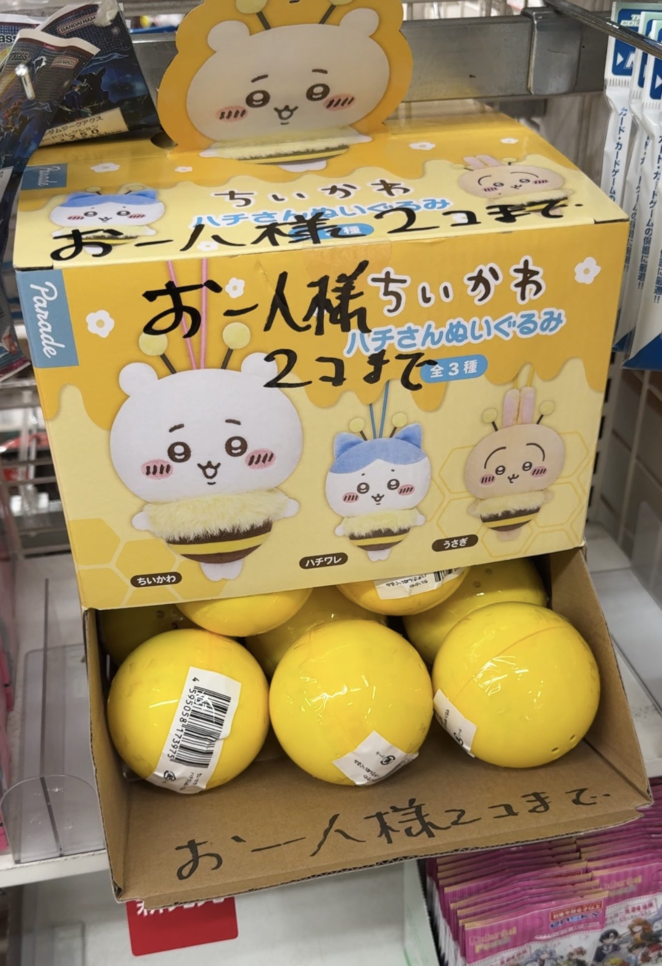 Y.S-Y わいえすチャンネル (@ysy0128) / X