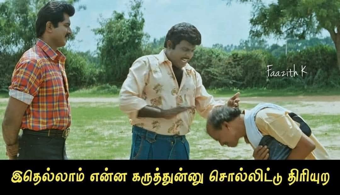 மூப்பனார் பிரதமர் ஆவதை தடுத்துட்டாங்க
- <a href="/nsitharaman/">Nirmala Sitharaman</a>

மூப்பனார் மேல அவ்வளவு பாசம் இருக்க நீ
வாசனை பிரதமர் ஆக்கு பார்ப்போம்