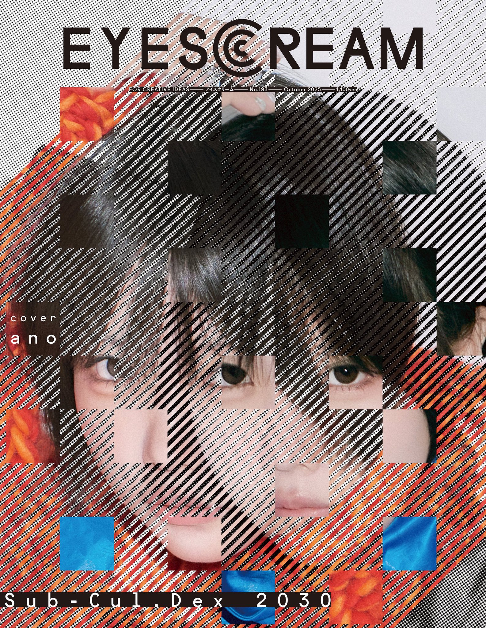 【まとめ売り】のあのわ　NOANOVA CDコレクション　チェロ【匿名配送】 コボロ8Ⅷ on X: 