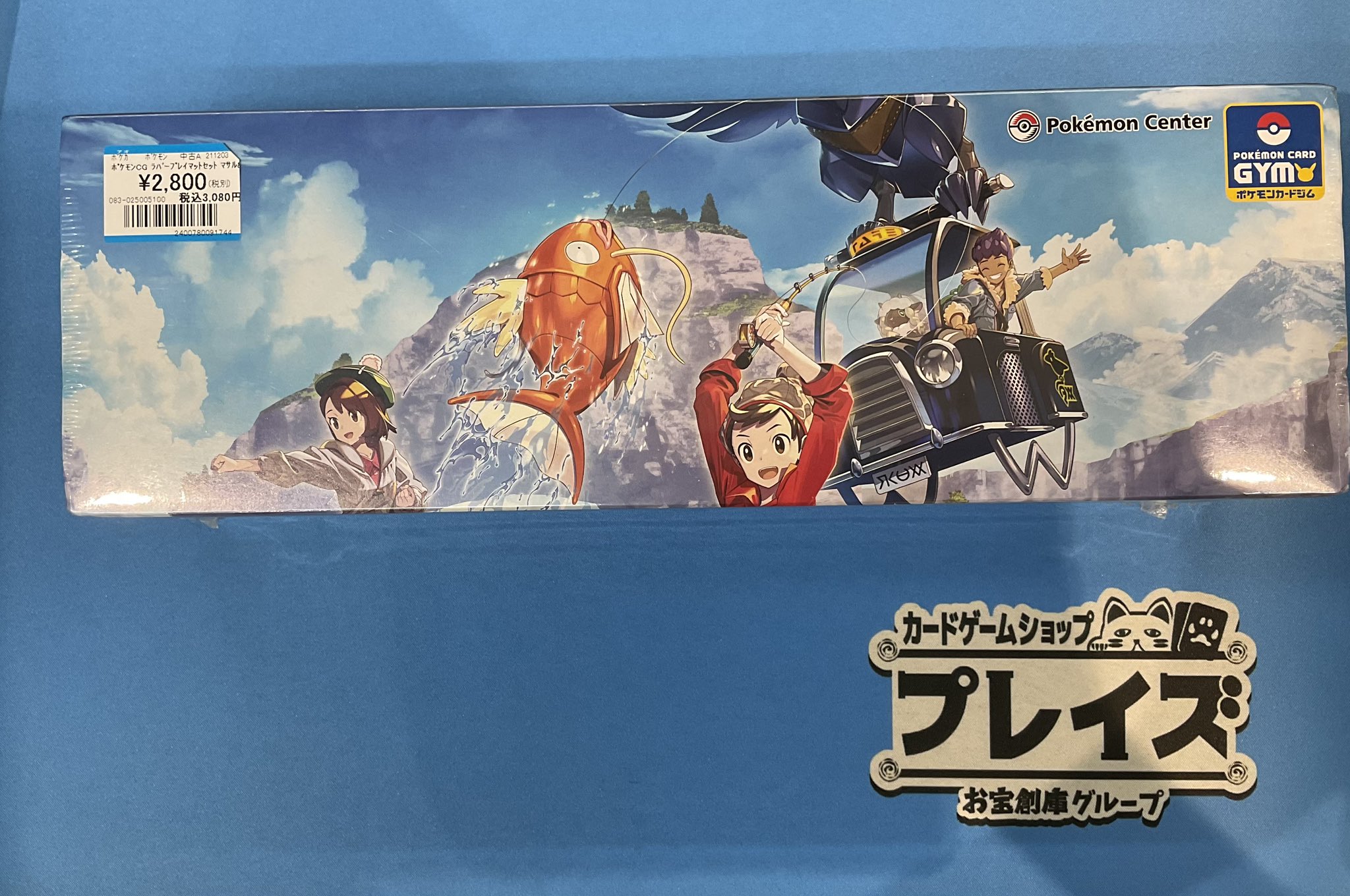 ポケモンタウン2 バラ4個セット パーラービーズ ポケモン」の人気商品一覧 | 安い商品を通販