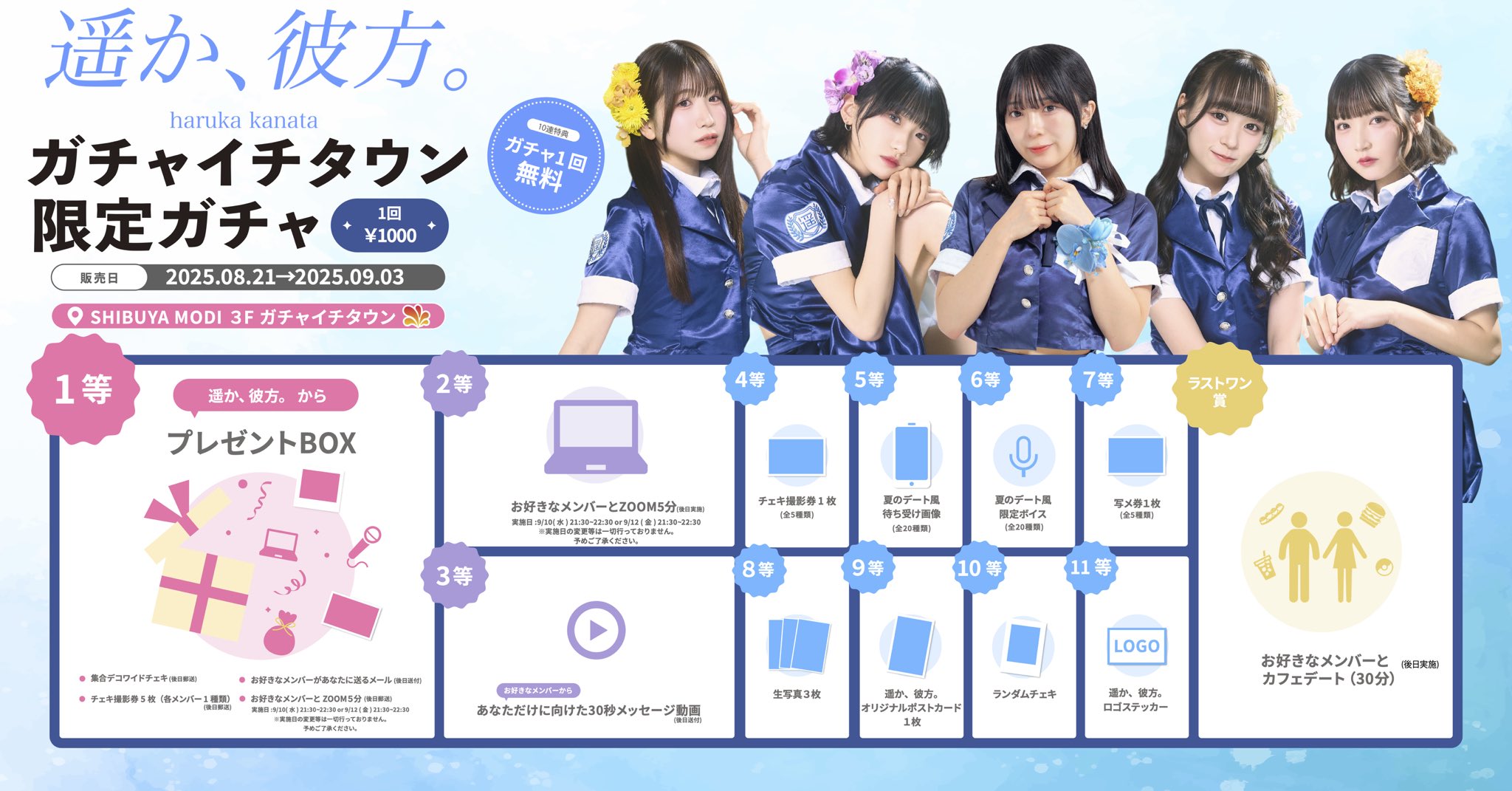 LaLaふろく 金色のコルダ 遥か 樋野まつり マツモトトモ他 61v30YcLv4L.jpg_BO30,255,255,