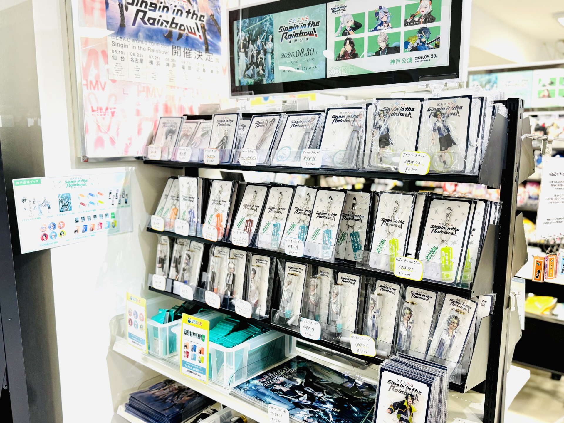 HMV三宮オーパ on X: 