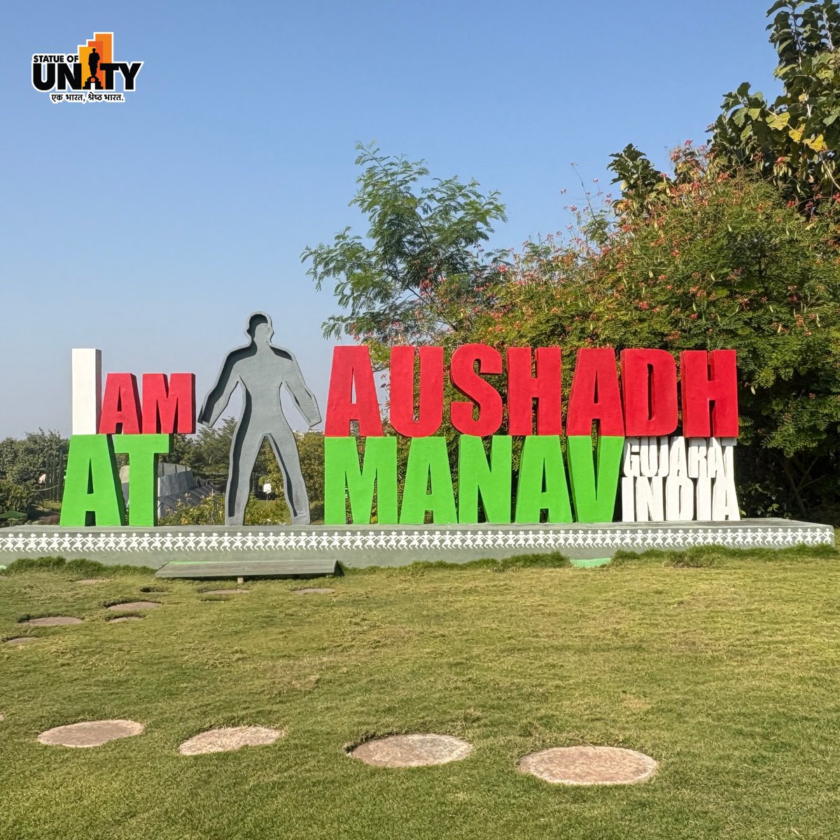 souindia's tweet photo. A journey towards harmony of body, mind & soul begins here at Arogya Van. Reconnect with nature, rediscover wellness #ArogyaVan #StatueOfUnity #EktaNagar #150YearOfSardarPatel https://t.co/aWcbFhoQQj