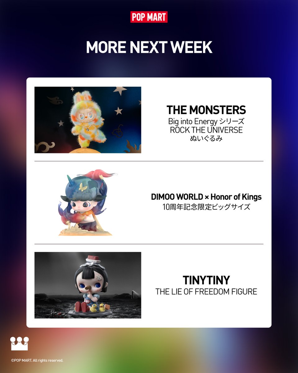 POP MART JAPAN on X