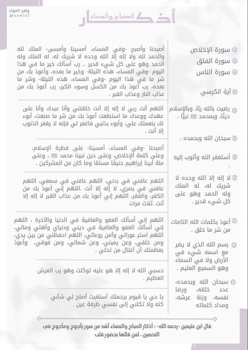 مريم (@some1_79) on Twitter photo 