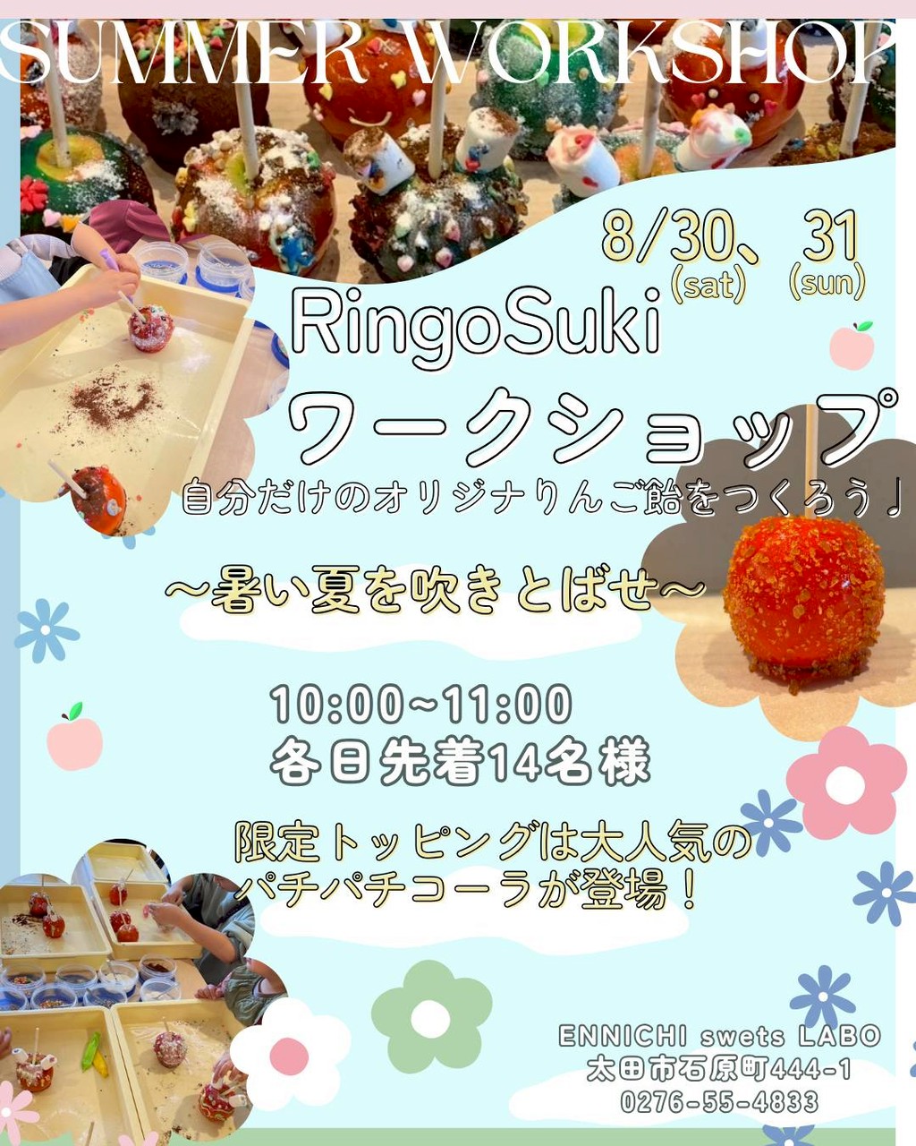 りんご⭐︎匿名発送様 リクエスト 5点 まとめ商品 RingoSuki - Search / X