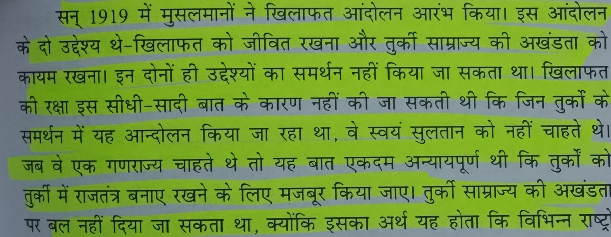 puranikalok's tweet photo. #twonation #pak
इस्लामी आतंक व राजनीति के नेटवर्क ग्लोबल रहे हैं। करीब 100 साल पहले भारत के मुस्लिम तुर्की के खलीफा के लिए भारत में खिलाफत आंदोलन चला रहे थे। अंबेडकर के मुताबिक खिलाफत आंदोलन के उद्देश्यों का समर्थन नहीं किया जा सकता था। इस आंदोलन ने भारत में कई हिंदुओं की जान ली https://t.co/ErdQGCFWPD