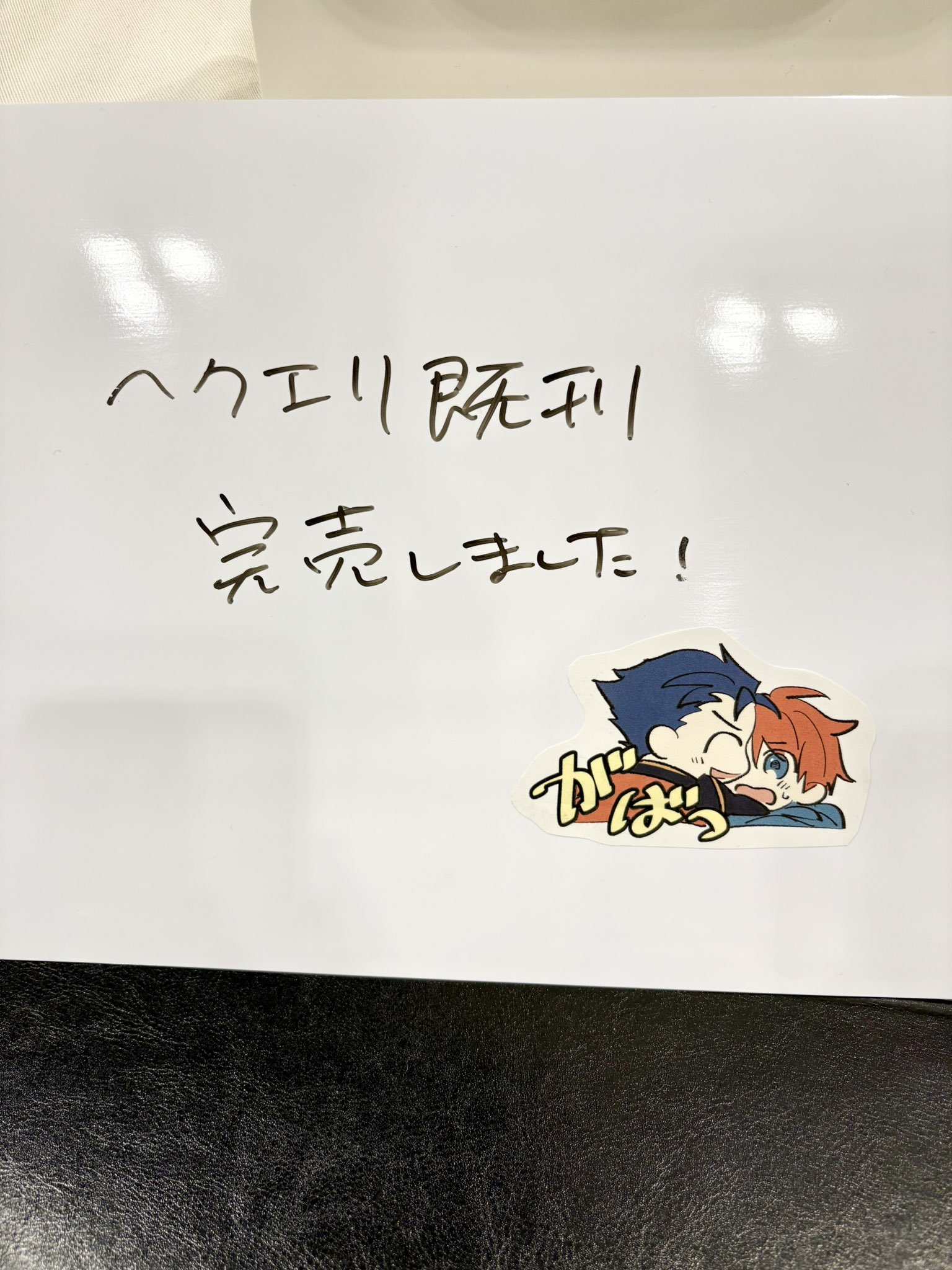くうるう様♡ありがとうございます♡ かのう📕8/31さ44b on X: 