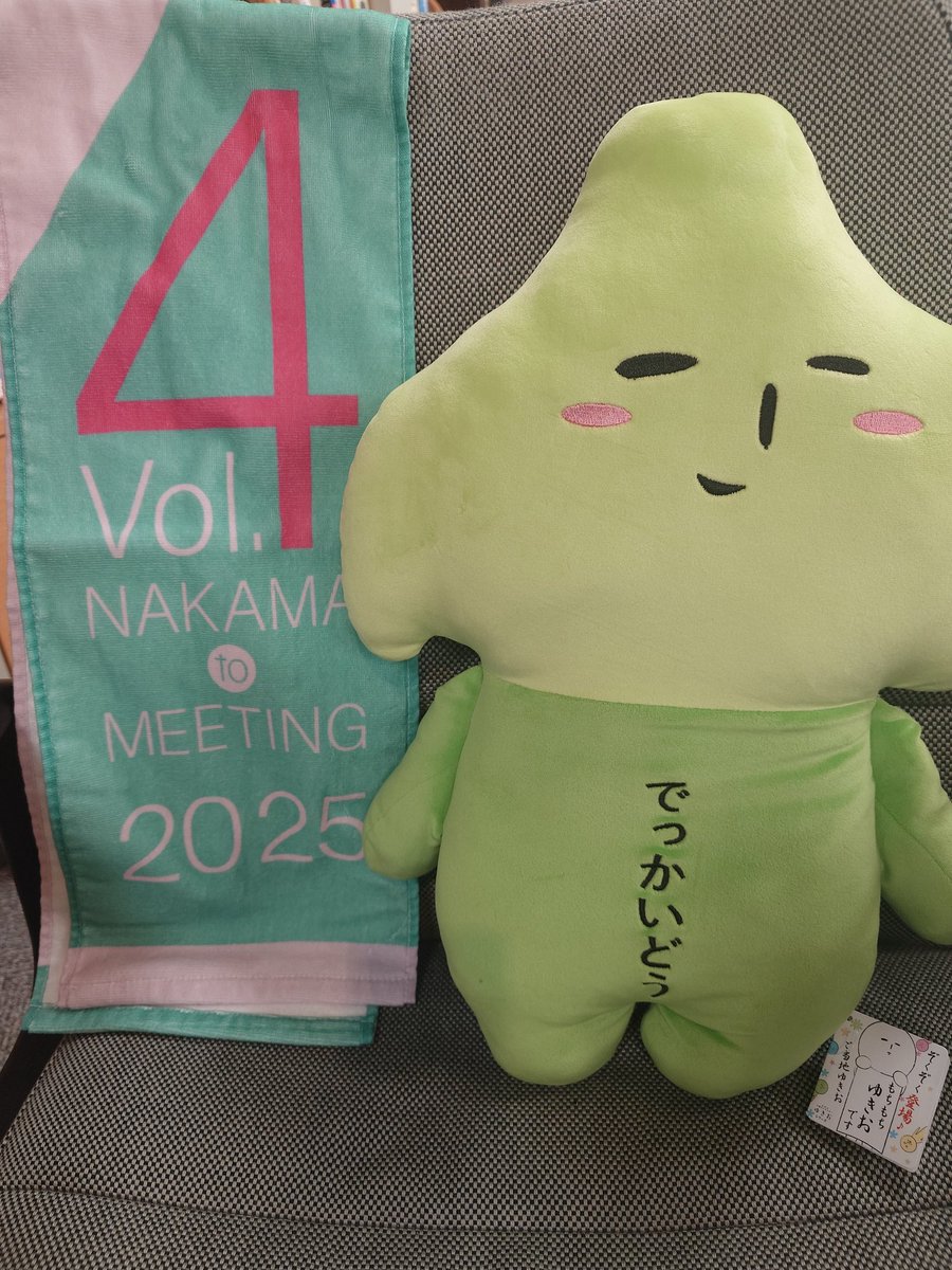 つよぽん - Search / X