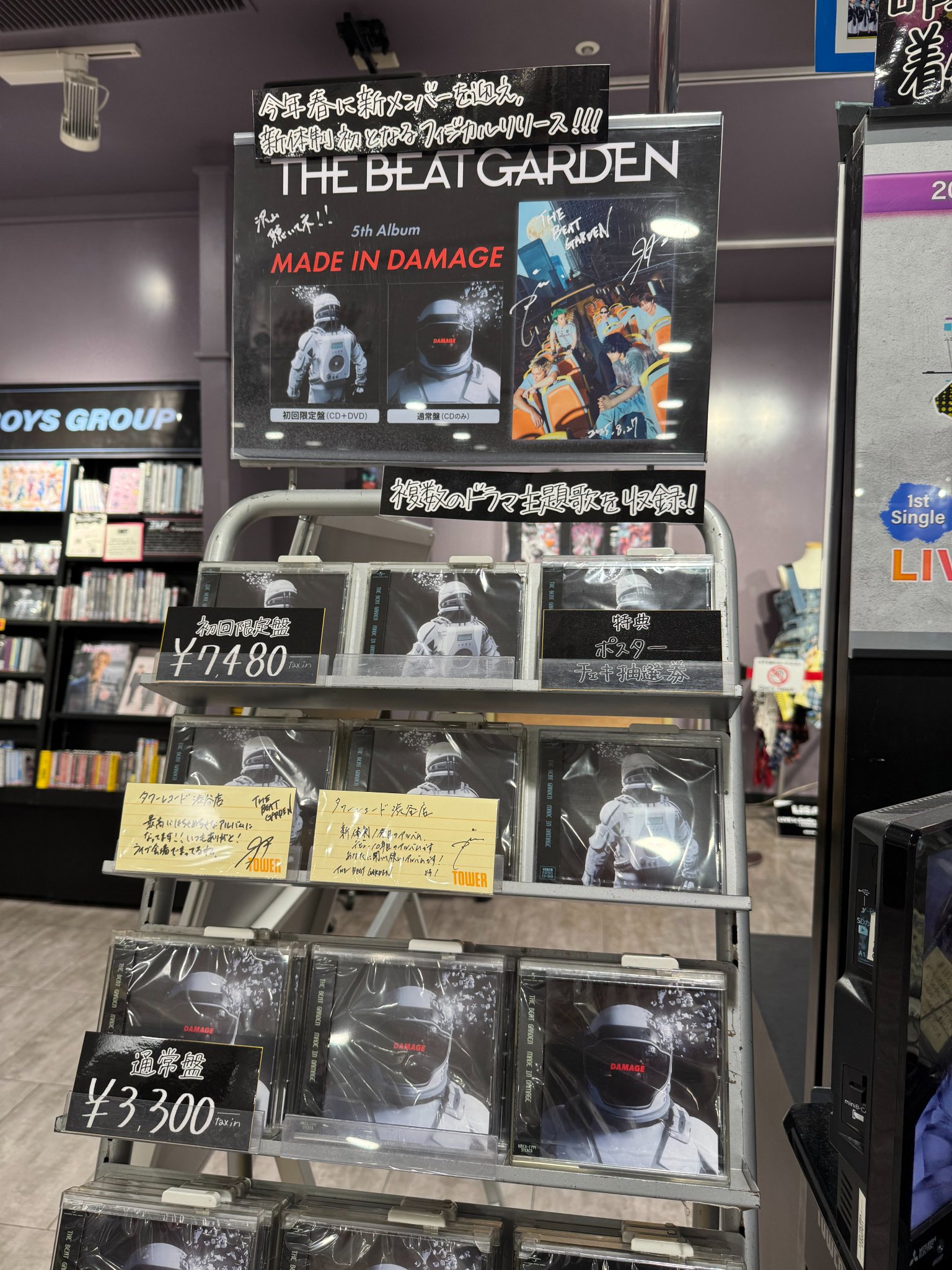 タワーレコード渋谷店 on X: 