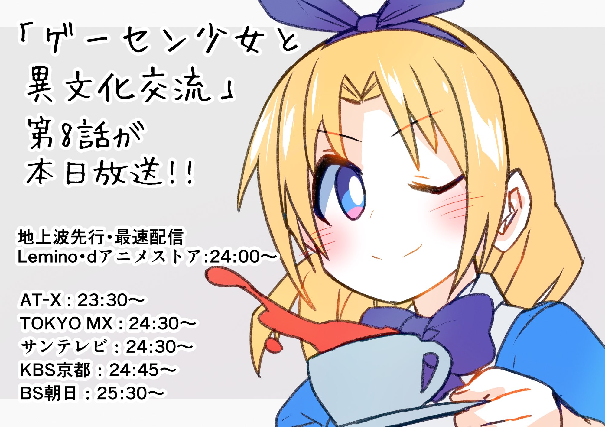 安原宏和@アニメ放送中！10巻発売🐨 (@peace_maki02) / X
