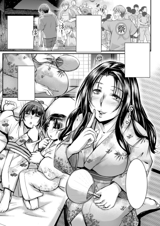 宣伝です。
8月29日発売 ペンギンクラブ10月号に
「秋祭りの夜 汗だくで」が
掲載されております。

父の実家の秋祭りの手伝いに行った孝太は
クタクタになって帰宅。そのまま寝てしまい、
目を覚ますとそこで義叔母が…

デジタル版は9月7日配信開始予定です。
よろしくお願いいたします 