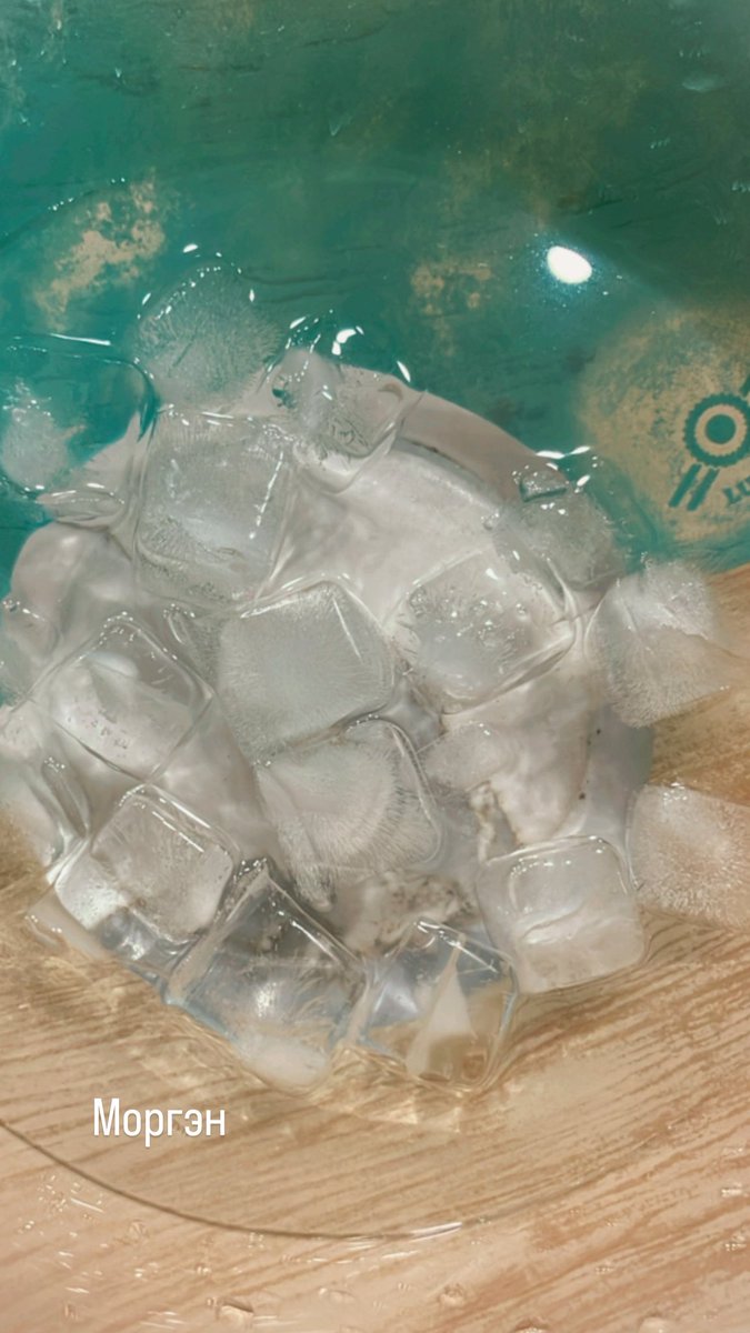 Мөстэй усанд булхаж өглөөгөө эхлүүллээ 😅
Нүүр хага ташаад 5 тоолоод цаашаа чадкүм бна 😅
Гэхдээ яахвээ сурах бхаа 😅