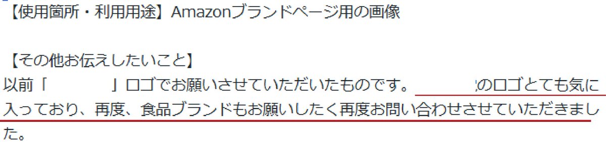 73wiz_u_design's tweet image. 【納品後ココナラでお礼のDM送ったら、リピートご依頼いただけましたー!!‼️‼️😍‼️‼️】
先日ロゴをご依頼いただいたお客様に、納品後数日してから改めてお礼のDM送ったら、10日後にお見積り相談が!!…