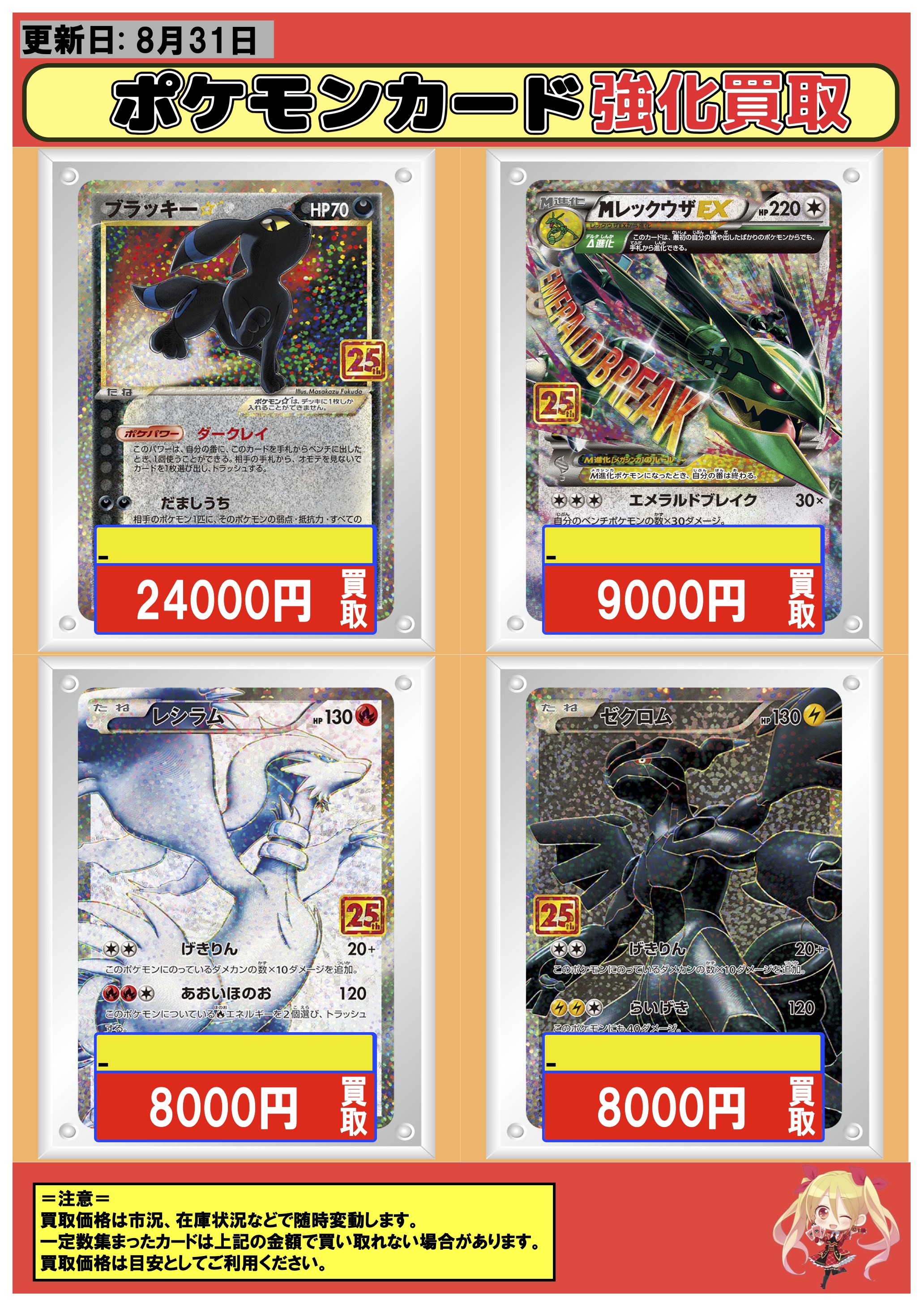 ポケモンカード Legend 伝説 フルコンプセット Amazon.co.jp: 【2枚セット】 ポケモンカードゲーム カイオーガ