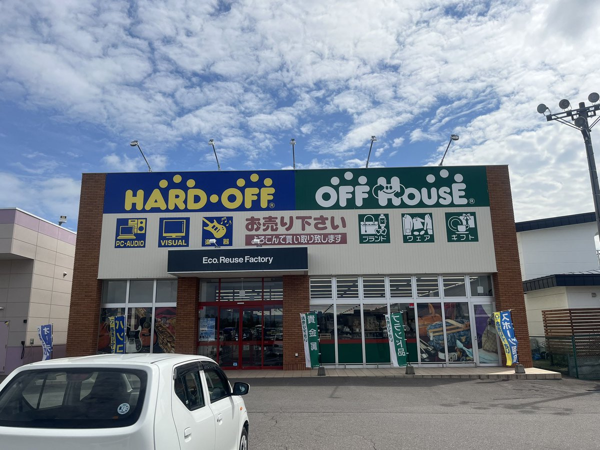 【網走で】モデラー観光中。個人店はなく、オフハウスとGEOにありそうだったので潜入。でもGEOはレンタルDVD店でした😅。オフハウス網走店は中古プラモデルの大多数が「Dragonモデル」のミリタリー系。なぜこんなに沢山Dragonモデルがあるんだ⁈関係ないけどSonyのミニコン「リバティー」が欲しくなっ