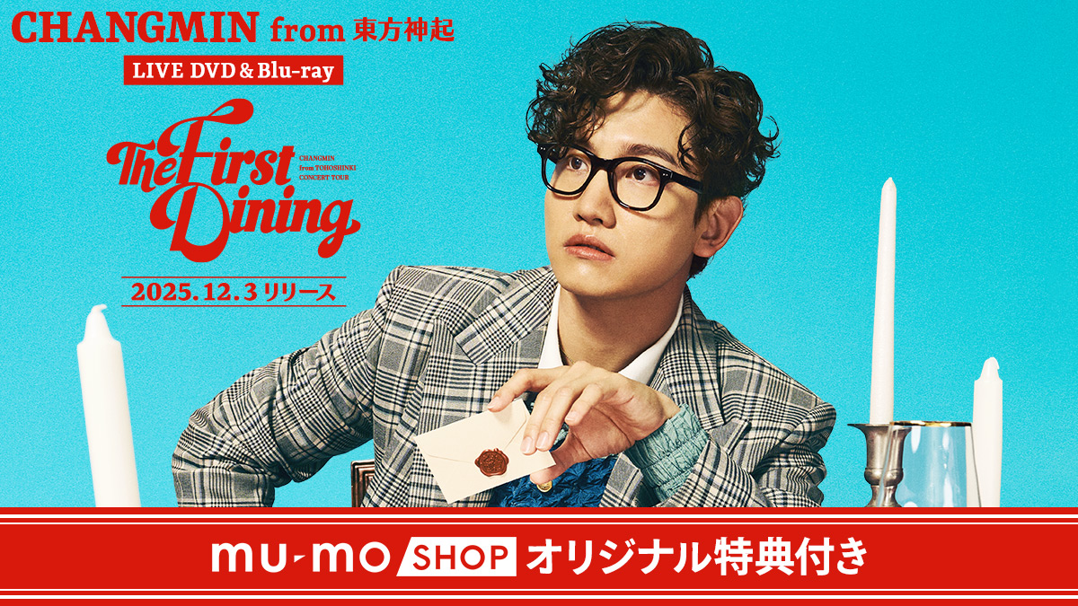 東方神起 チャンミン The First Dining ジップアップパーカー mu