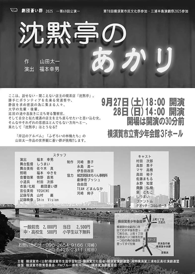 あと1ヶ月…
よろしくお願いします