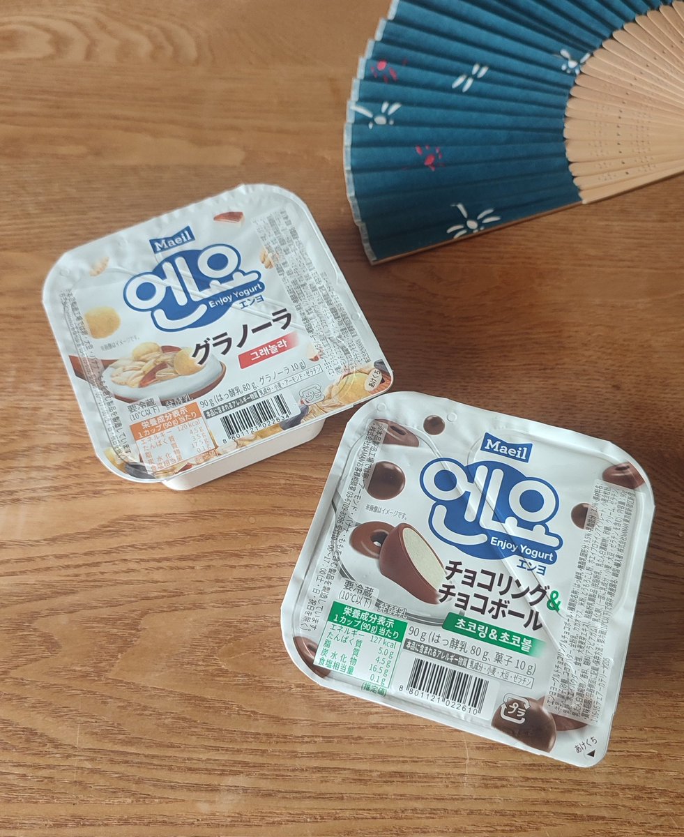 hyoseopsuki's tweet photo. イオンで購入
美味しかったよ https://t.co/b7n7sDG9zu