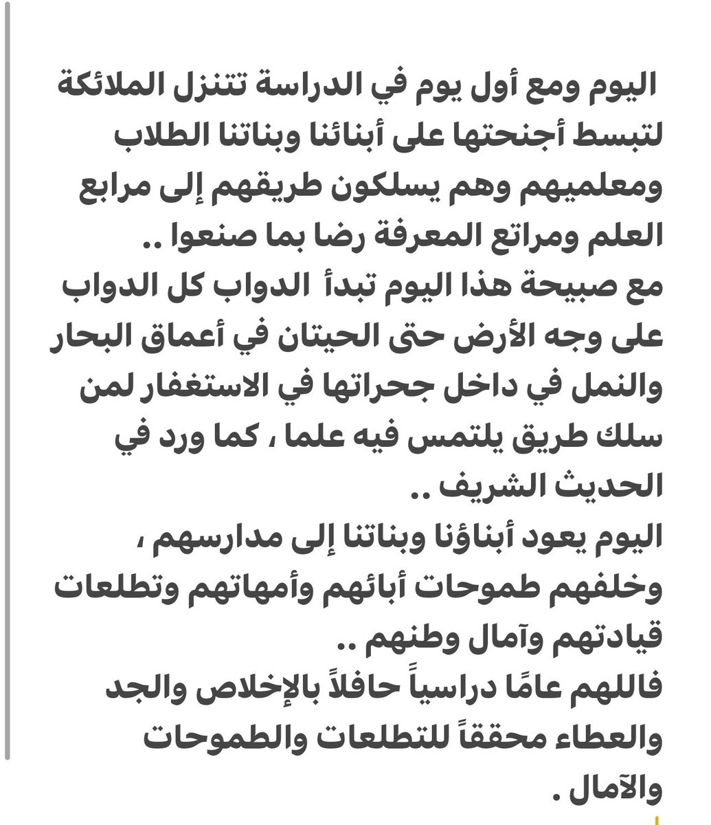 مرعي البركاتي tweet media