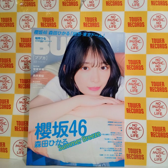 森田賢、【桜咲く】、希少な額装用画集より、状態良好、新品額装付
