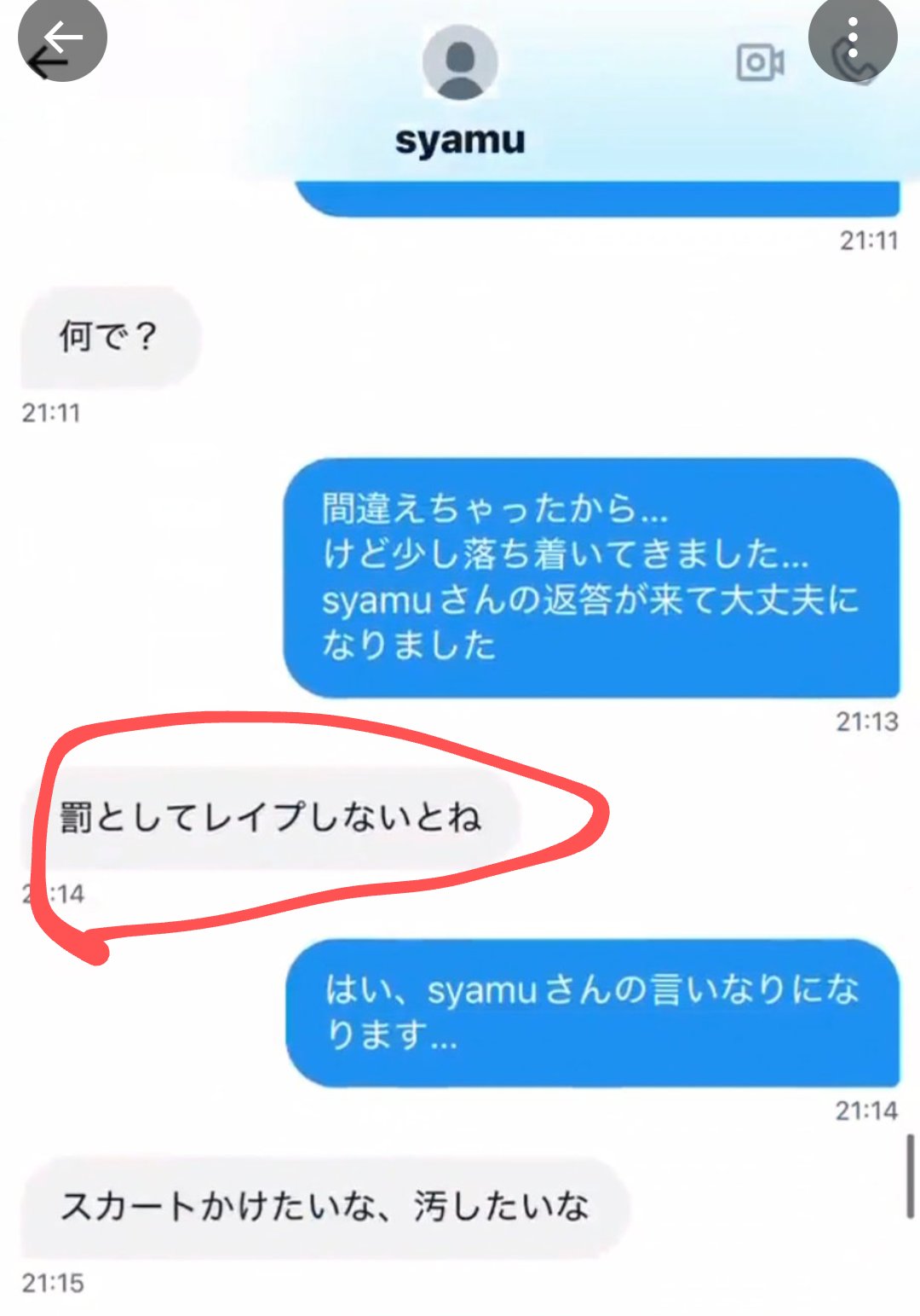 syamu_game (@syamu_zombie) / X