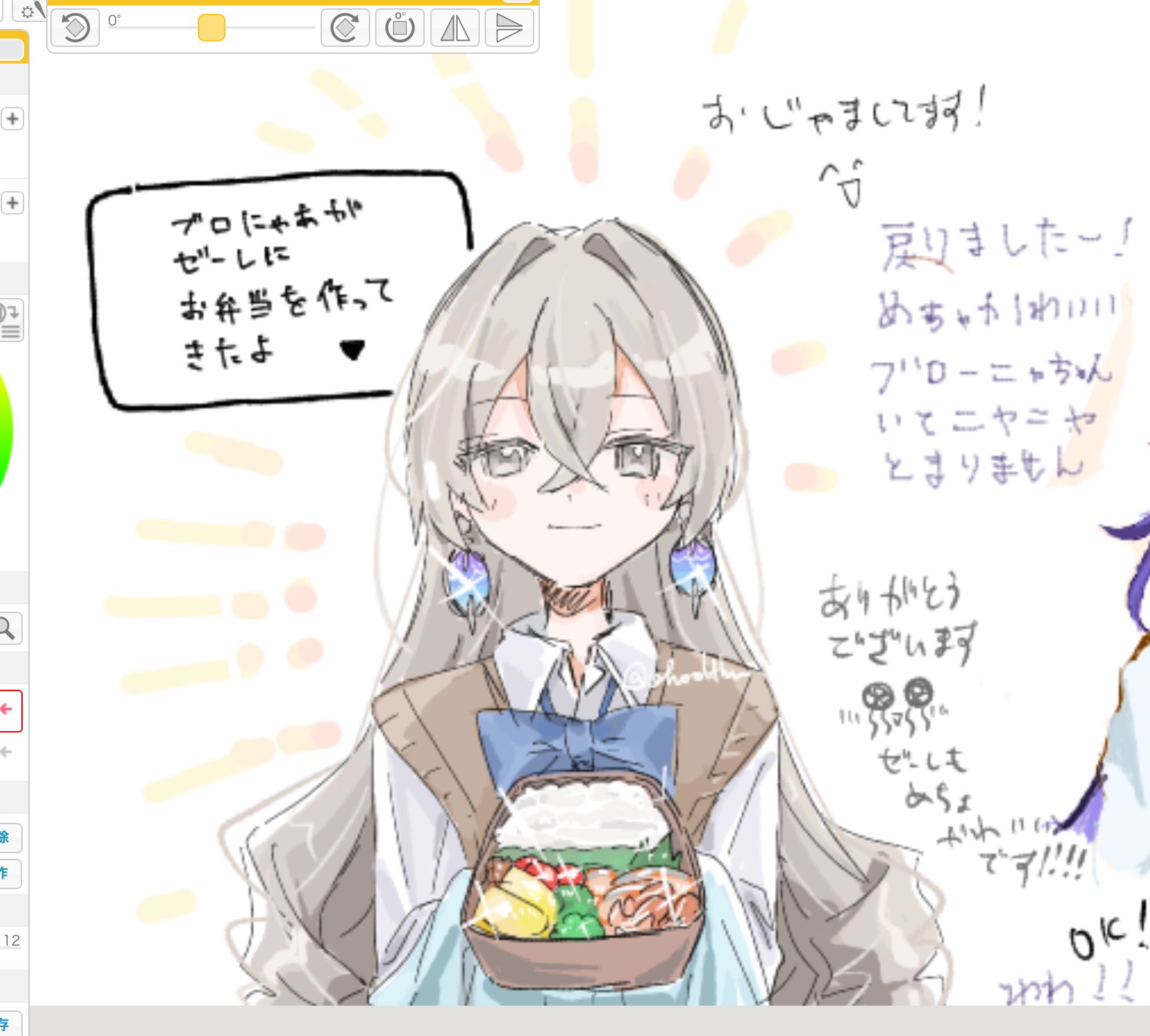 ♛ クオリアページ♛ Qualia ／クオリア (@qualia831) / X