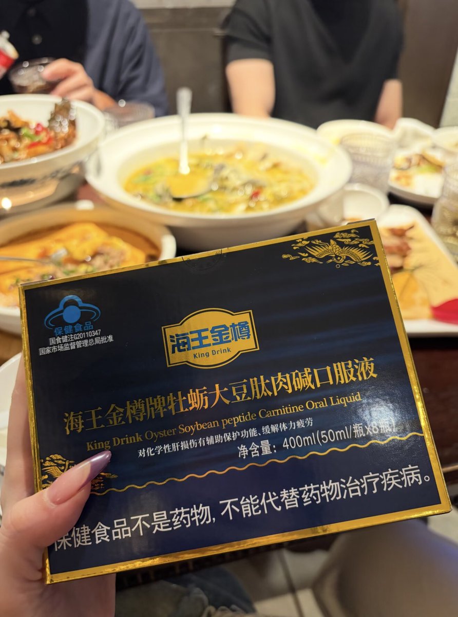 aorina0629's tweet photo. 酒后禁止开车 #反差 https://t.co/l8OEfzNimg