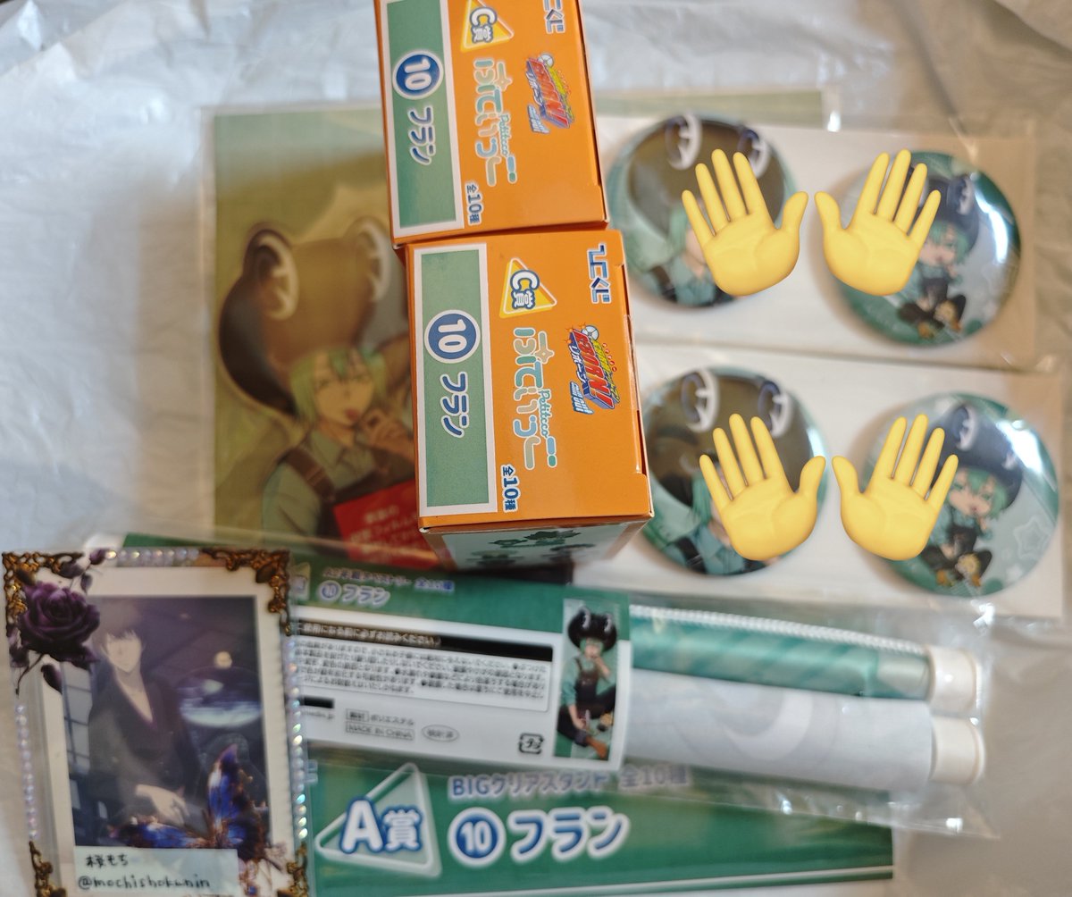 【交換・譲渡】家庭教師ヒットマンREBORN  Chill out　ひこくじ

譲：A賞､B賞､C賞×2 フラン

求：同異種 雲雀(A賞優先)、定価＋送料
お譲りの場合纏めての方優先
交換含めた譲渡も可能
お気軽にお声掛けください🙌