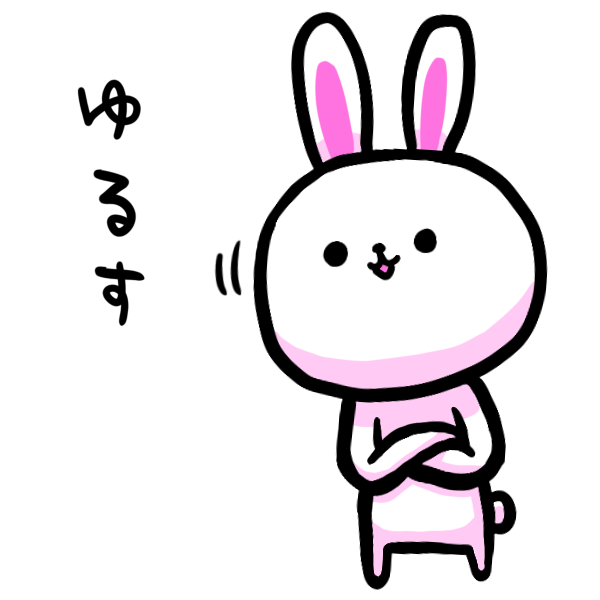 "乙"
#ま石と垣め 