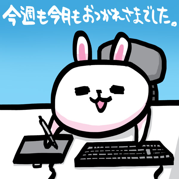 "乙"
#ま石と垣め 