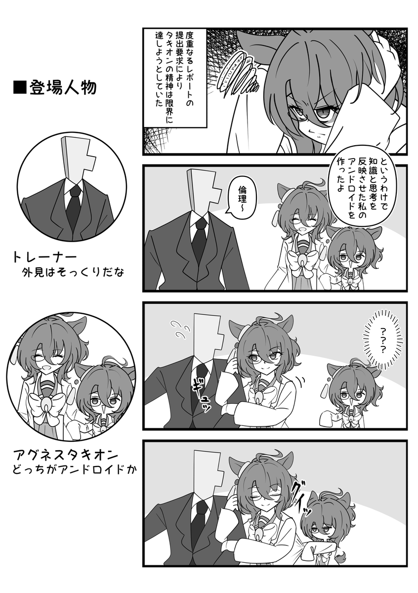 複製 