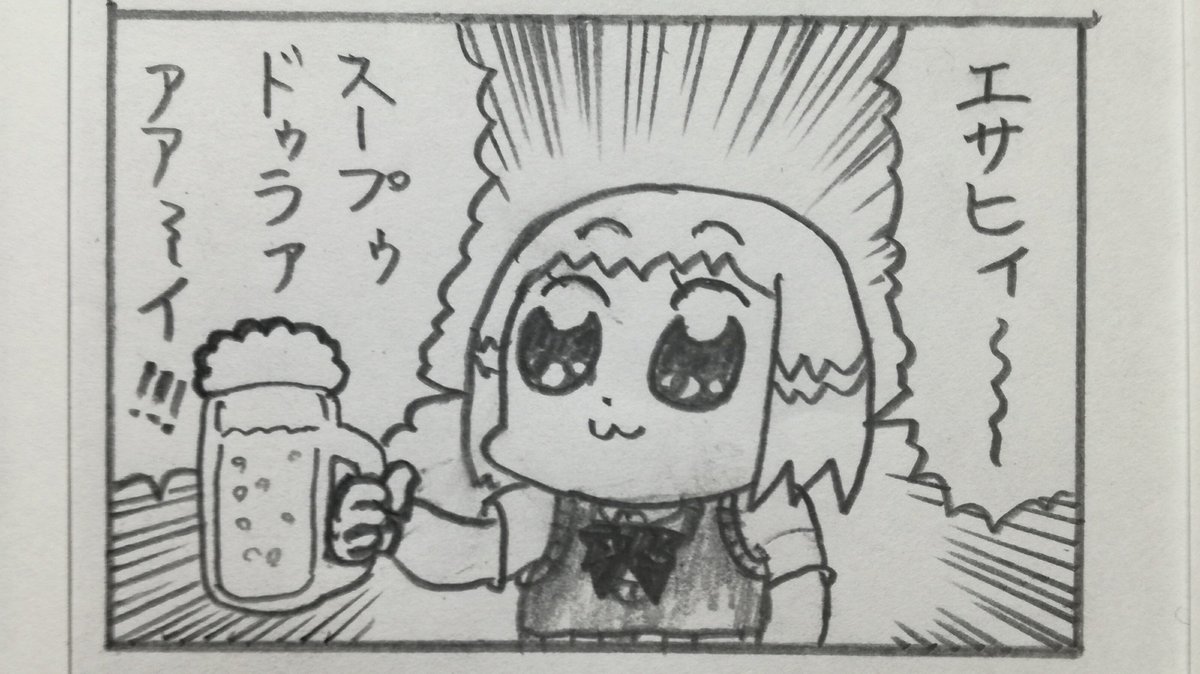 最後にお酒を飲んでから5年経ちました。 