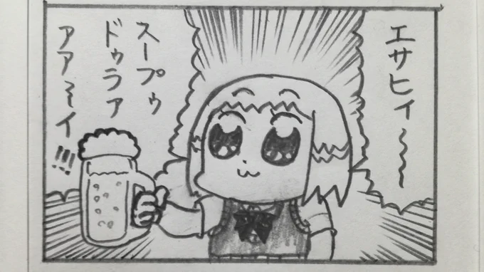 最後にお酒を飲んでから5年経ちました。 