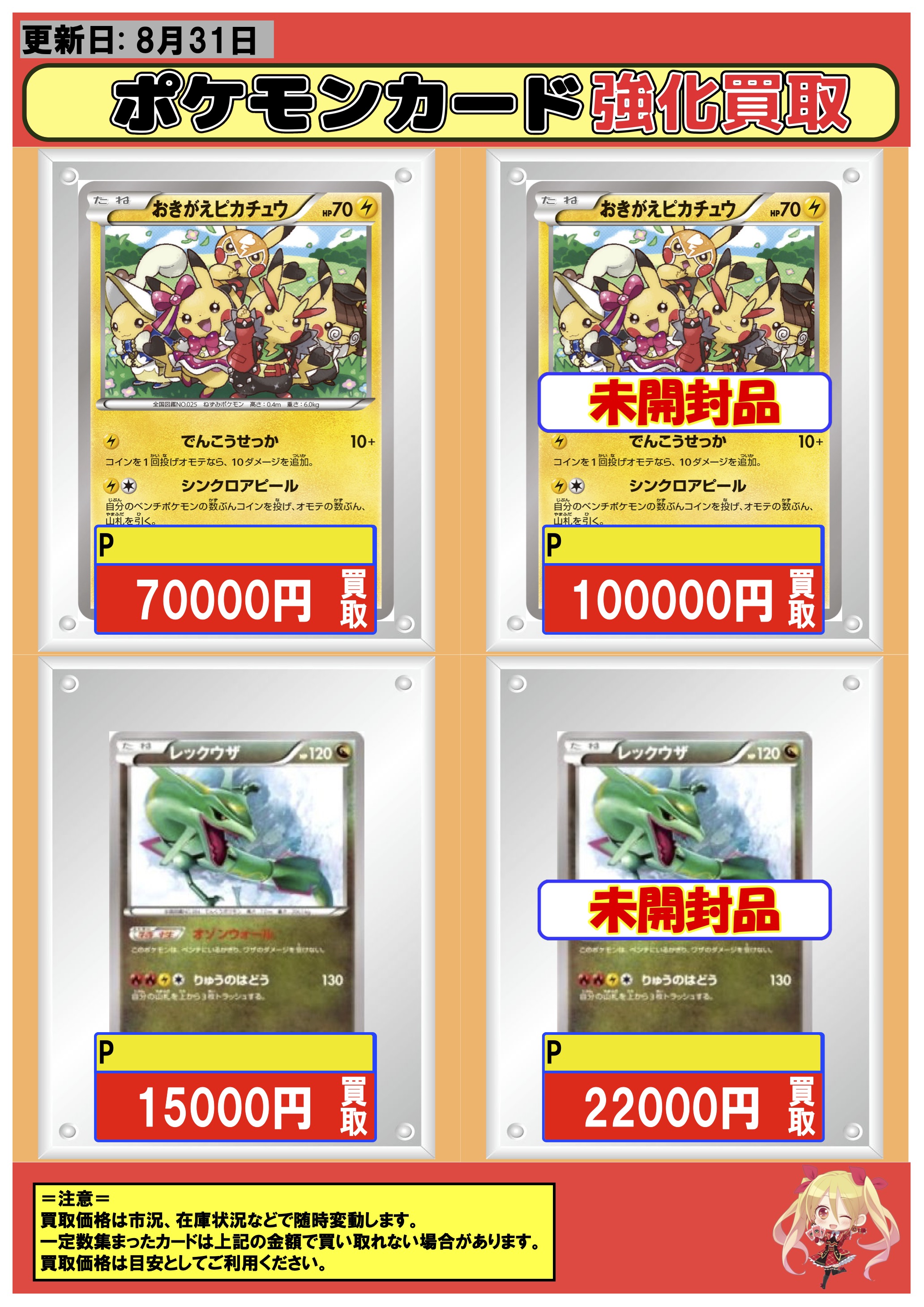 フルコンプ川崎店 on X: 