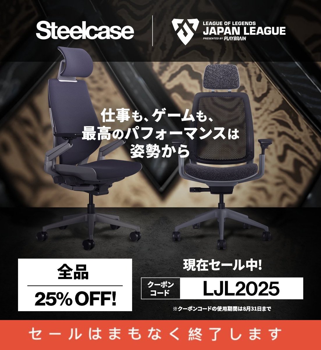 Steelcase【公式】 tweet media