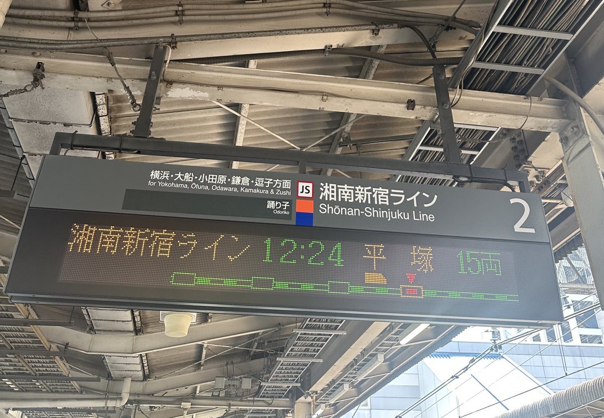 片道¥1500の無謀な挑戦へ
Let's gooooooooo!!!!