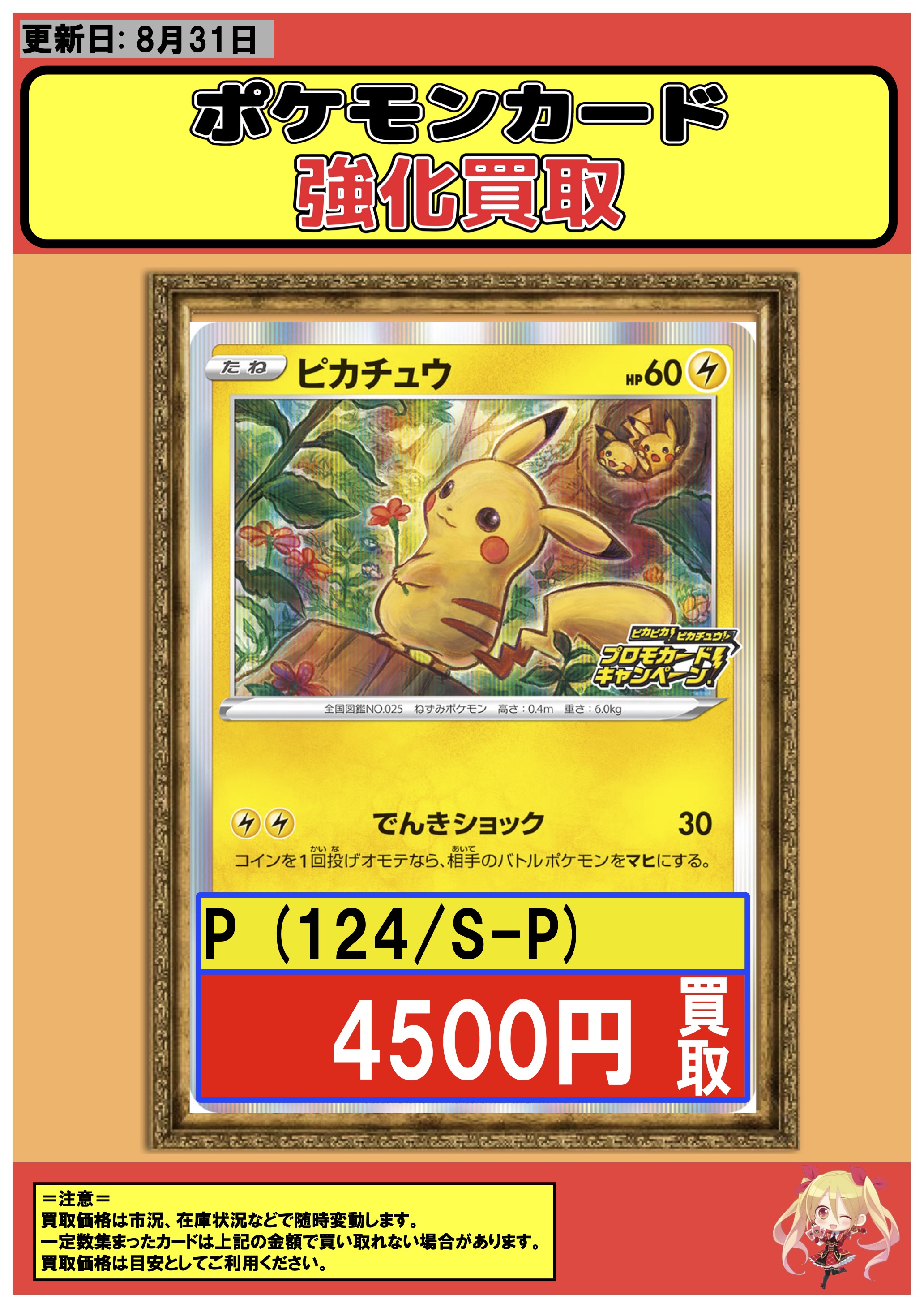ポケモンカード VS 154枚 フルコンプ R団のハッサム ブラッキー B2-1 ポケモンカード VS 154枚 フルコンプ R団のハッサム ブラッキー