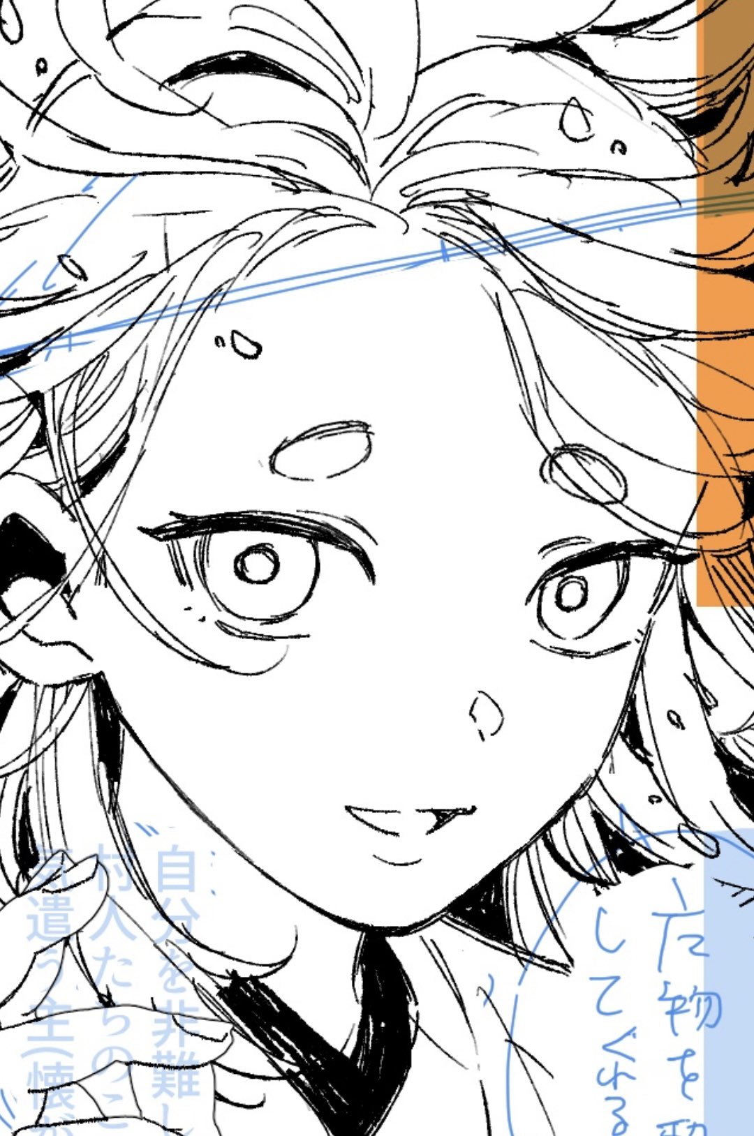 獅子唐9/7ｺﾐﾃｨｱG25b (@jibie98) / X