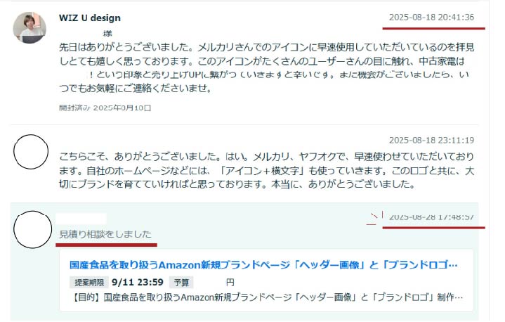 73wiz_u_design's tweet image. 【納品後ココナラでお礼のDM送ったら、リピートご依頼いただけましたー!!‼️‼️😍‼️‼️】
先日ロゴをご依頼いただいたお客様に、納品後数日してから改めてお礼のDM送ったら、10日後にお見積り相談が!!…
