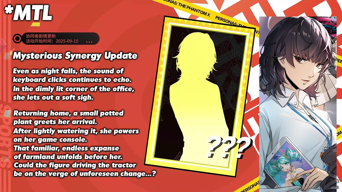ScrambledFaz's tweet image. Persona 5: The Phantom X ( China ) - Musubi Synergy / Phantom Idol alt teased ( IRL Yui )