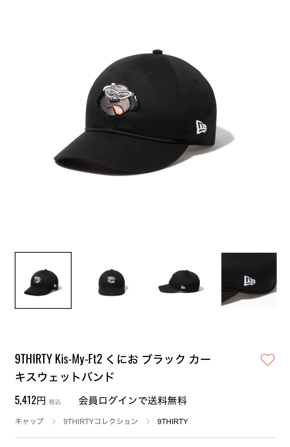 蛙【まとめ買い以外値引き不可】 金券買取EXは怪しい？詐欺？口コミ評判は？買取実績No.1で額面